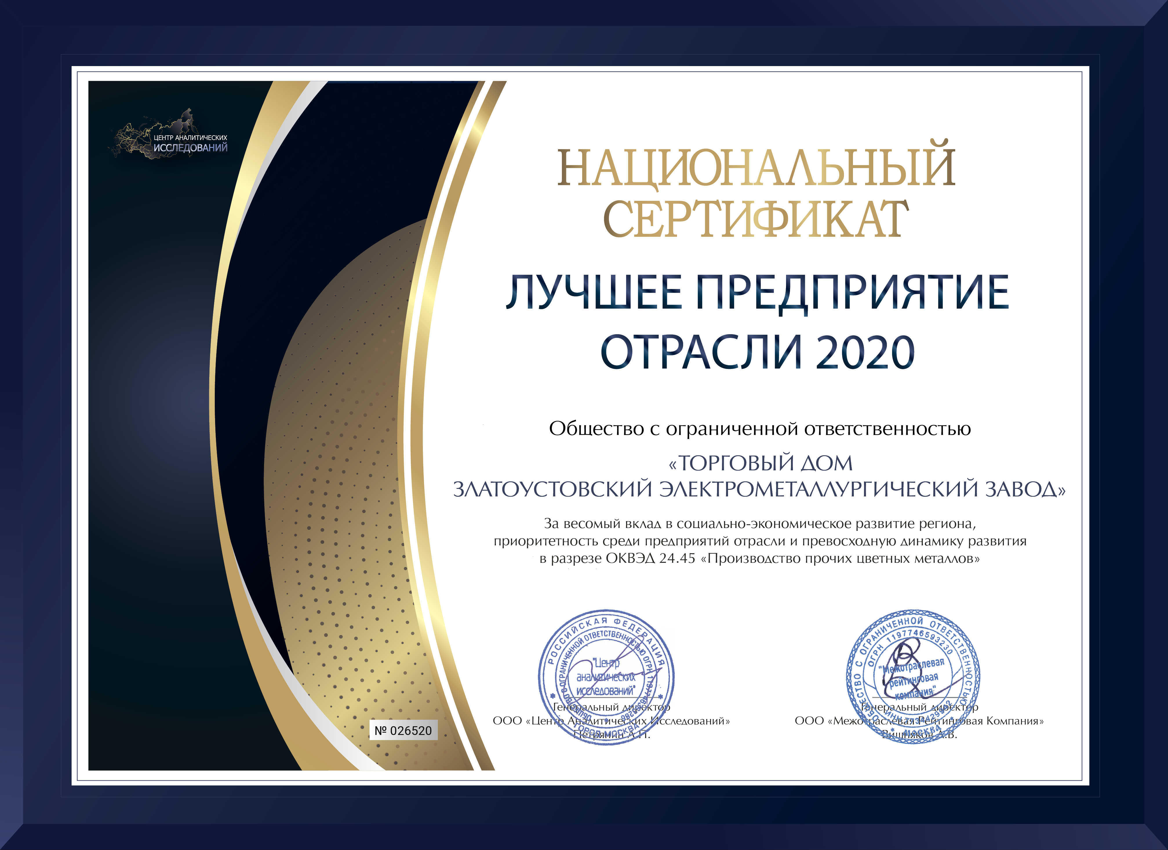 file/09.03.2021/td_zemz-02.png