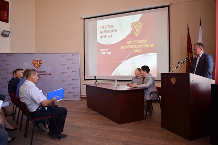 file/news/22.08.19_-_konferentciya/dsc_5287-s.jpg