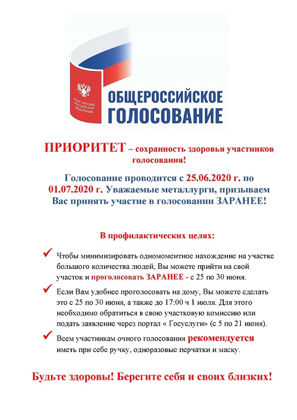 file/news/konstitutciya/2-ss.jpg