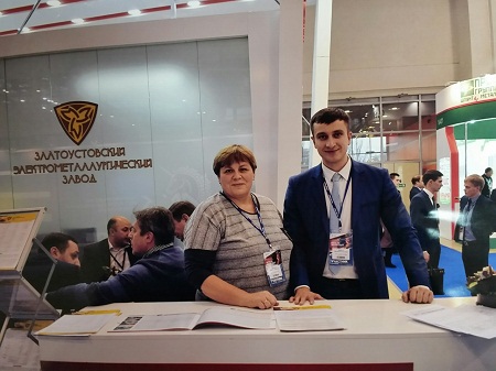file/news/metall_ekspo_2017/1.jpg