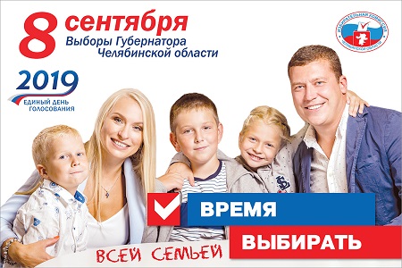 file/news/vibori_2019/-s.jpg